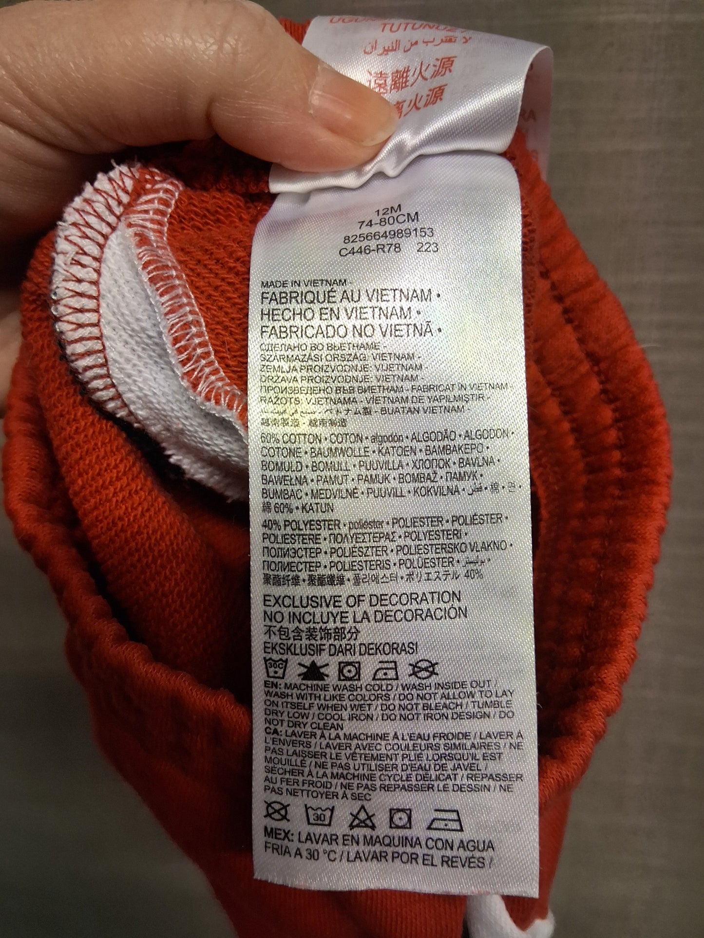 Nike Jordan Red Jersey Shorts Age 12 Months