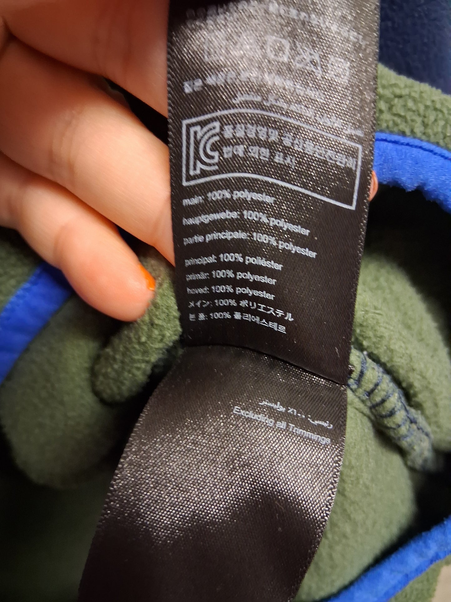 Joules Boys Green Blue Fleece Jumper Sweater Age 9 Years