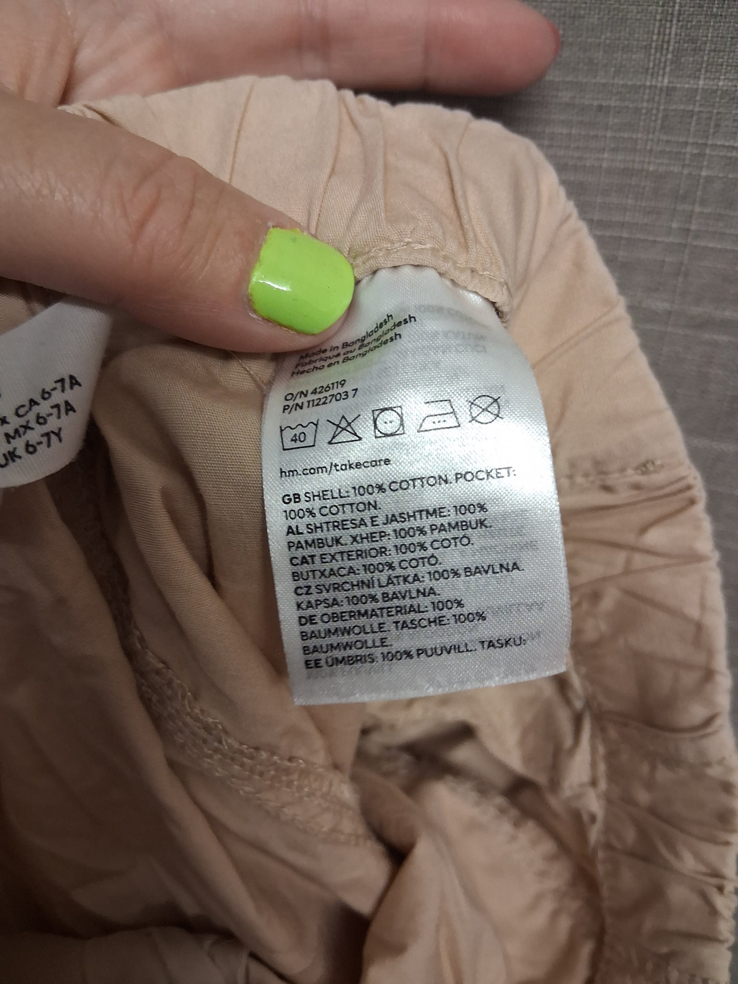 H&M Boys Cream Chino Shorts Age 6-7 Years