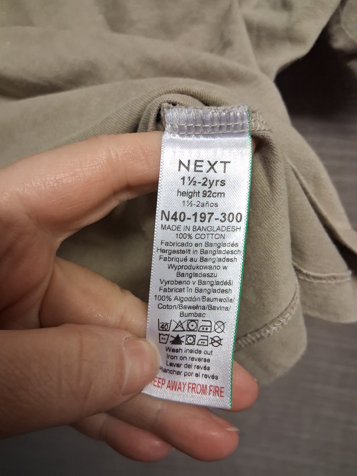 Next Beige Short Sleeve Coat T-Shirt Age 18-24 Months