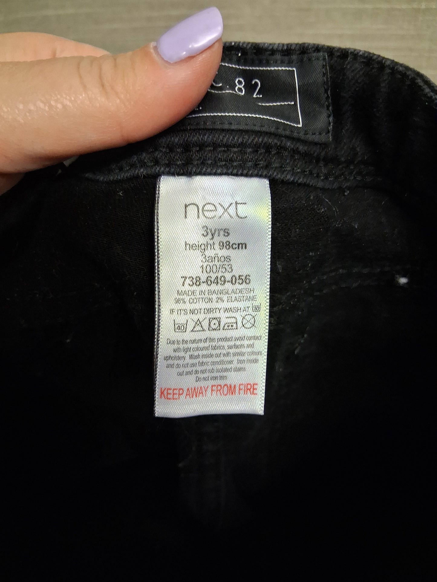 Next Boys Black Skinny Denim Jeans Adjustable Waist Age 3 Years